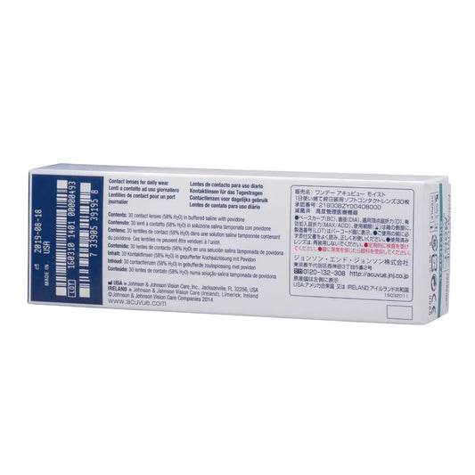 Acuvue 1 Day Moist for Multifocal 30 Pack