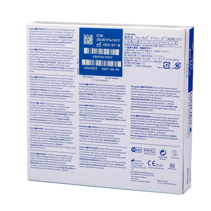 Dailies AquaComfort Plus (90 pack)