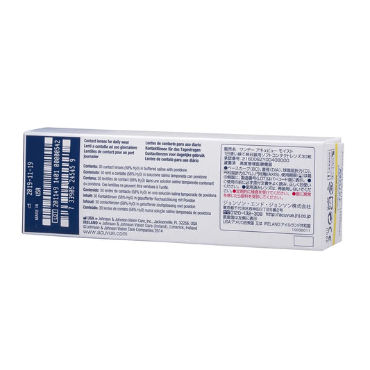 Acuvue 1 Day Moist for Astigmatism 30 Pack