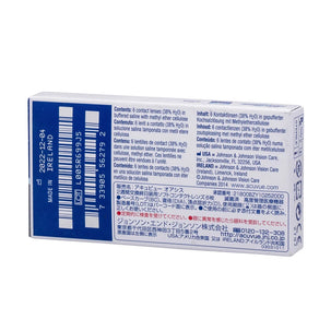 Acuvue Oasys (6 Pack)